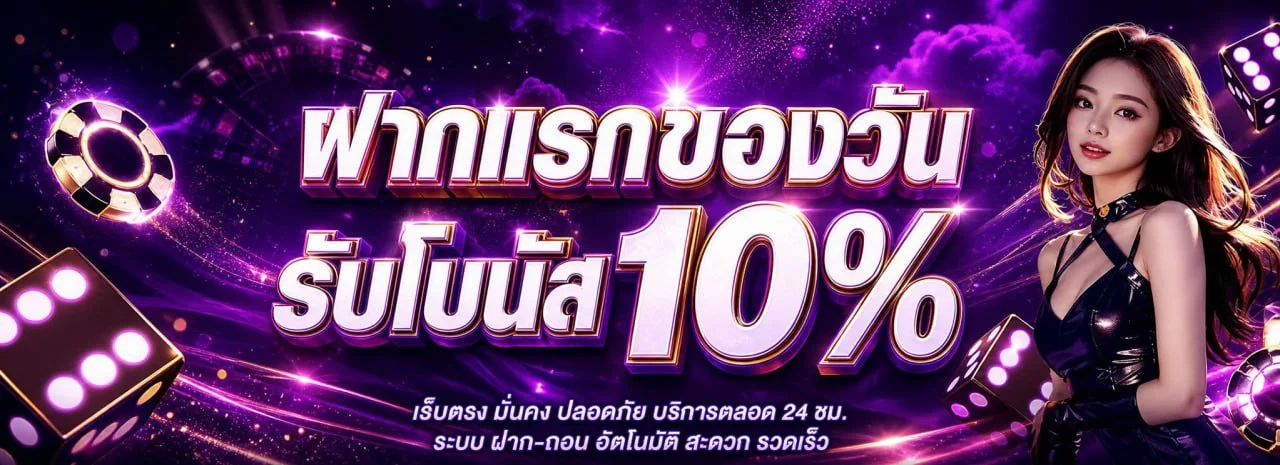 LUCKY936 เว็บเดิมพันออนไลน์ สล็อต บาคาร่า กีฬา หวย ครบจบ