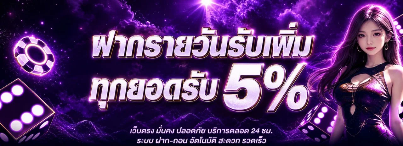 LUCKY936 เว็บเดิมพันออนไลน์ สล็อต บาคาร่า กีฬา หวย ครบจบ