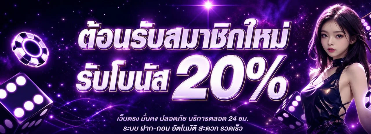 LUCKY936 เว็บเดิมพันออนไลน์ สล็อต บาคาร่า กีฬา หวย ครบจบ