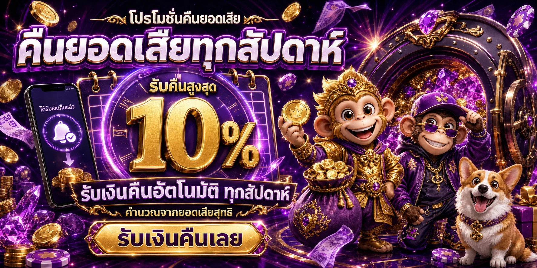 สมัครสมาชิก LUCKY936 ฝากถอนอัตโนมัติรวดเร็ว