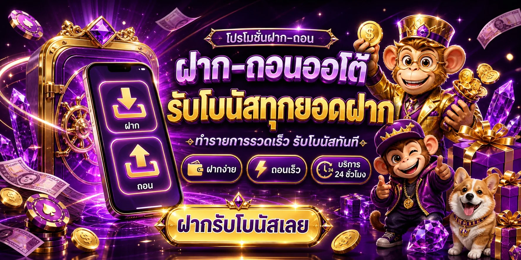 บาคาร่าออนไลน์ LUCKY936 เล่นกับดีลเลอร์สดจากค่ายดัง